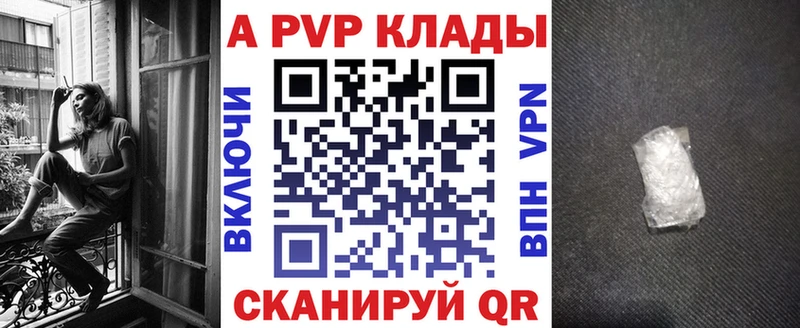 нарко площадка Telegram  Новохопёрск  А ПВП кристаллы  даркнет сайт 