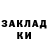 КЕТАМИН ketamine Edik pel