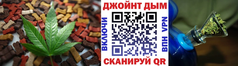 Печенье с ТГК марихуана Новохопёрск