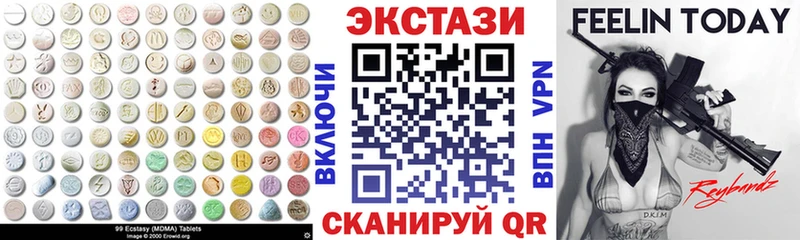 Ecstasy 300 mg  Новохопёрск 