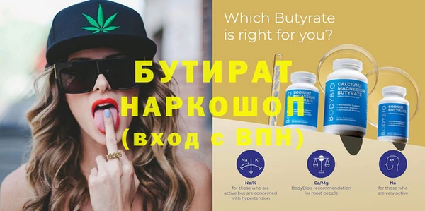 спиды Верея