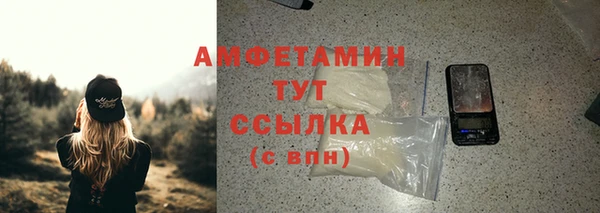 MESCALINE Верхний Тагил