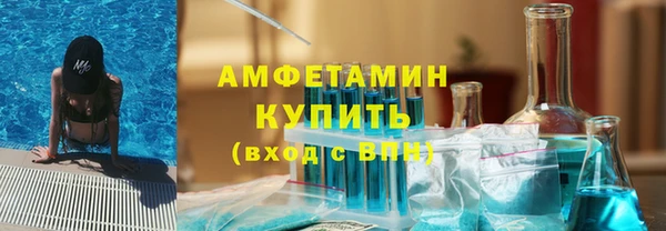 винт Верхнеуральск