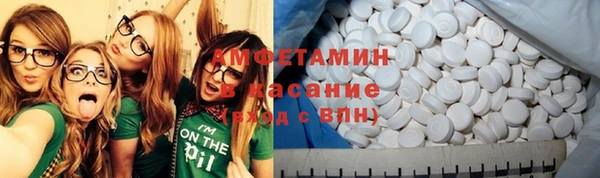 винт Верхнеуральск
