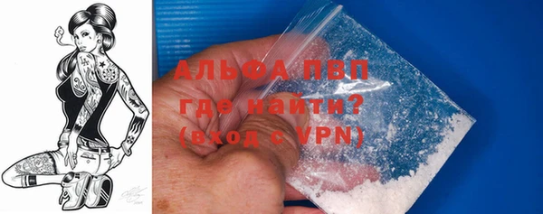 соль курить ск Бугульма