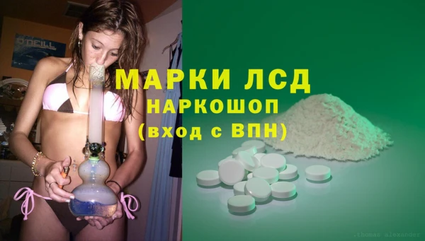 MESCALINE Верхний Тагил