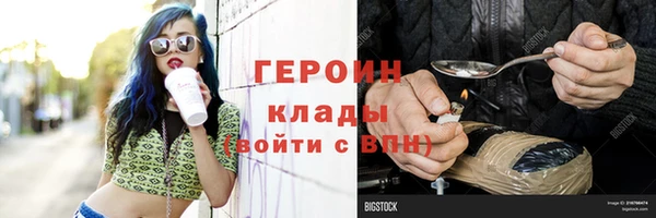 MESCALINE Верхний Тагил