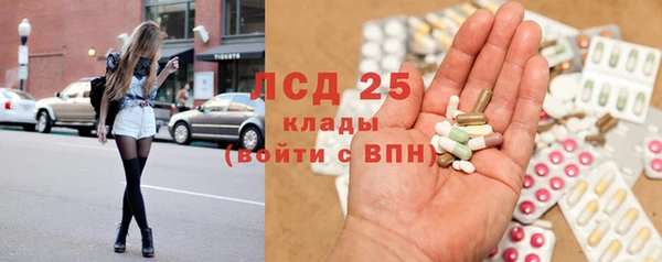 MESCALINE Верхний Тагил