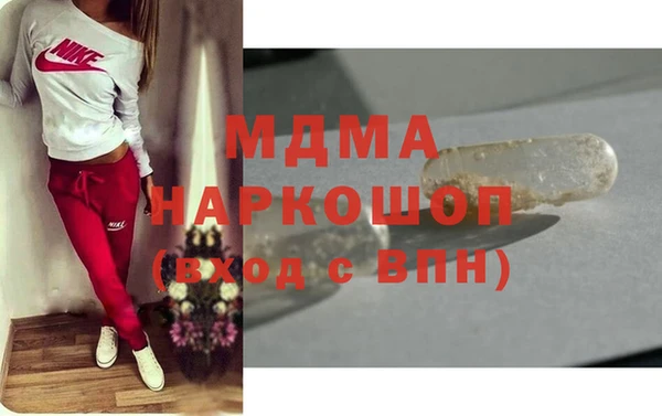 винт Верхнеуральск