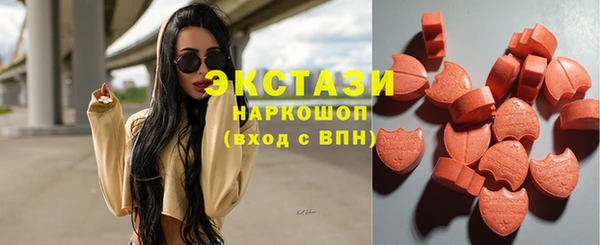 винт Верхнеуральск