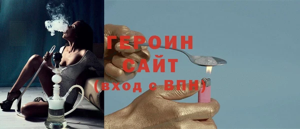 спиды Верея