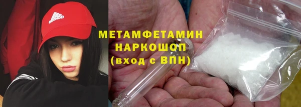 мескалин Приозерск