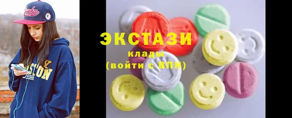 спиды Верея