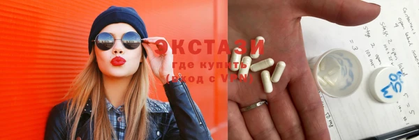 соль курить ск Бугульма