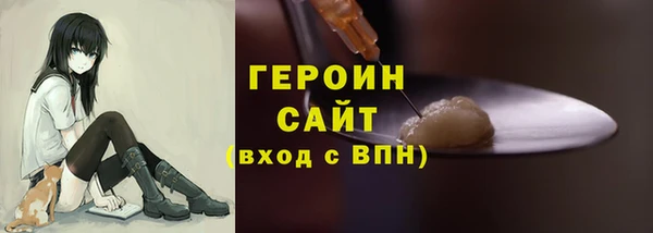 спиды Верея