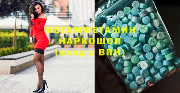 MESCALINE Верхний Тагил