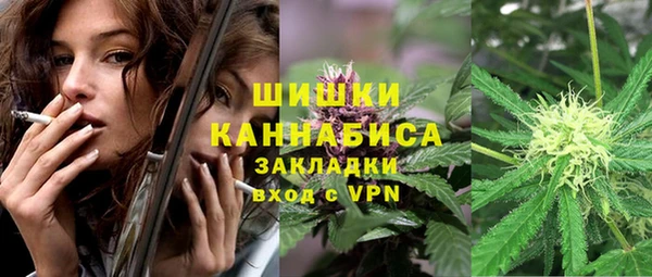 мескалин Приозерск