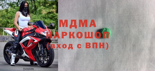 спиды Верея