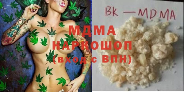 спиды Верея