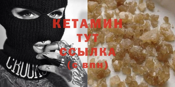 PSILOCYBIN Бронницы