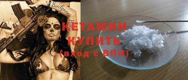 PSILOCYBIN Бронницы