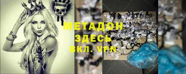 PSILOCYBIN Бронницы