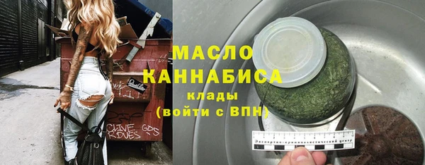 MESCALINE Верхний Тагил