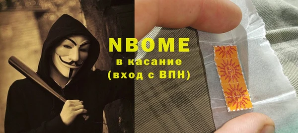 винт Верхнеуральск