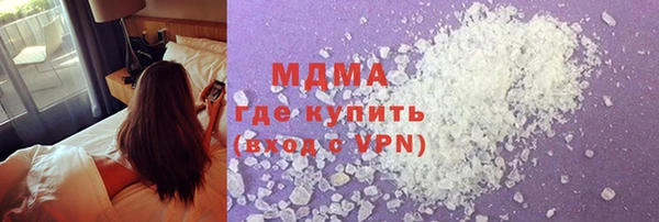 мескалин Приозерск