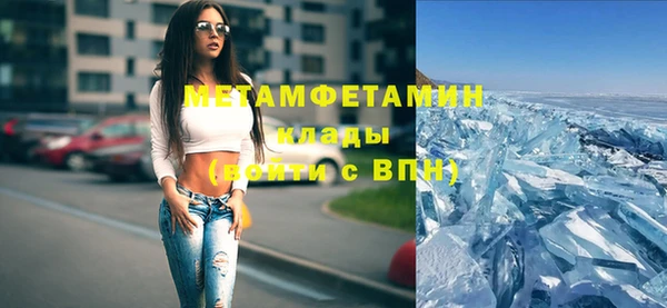спиды Верея