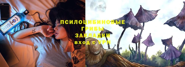 MESCALINE Верхний Тагил