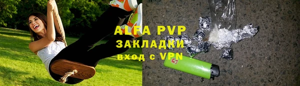 винт Верхнеуральск