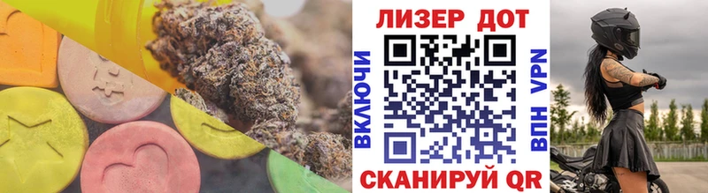 LSD-25 экстази кислота ОМГ ОМГ онион Новохопёрск