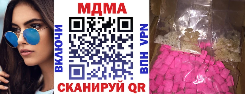 MDMA Molly  Новохопёрск 