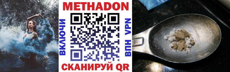 Метадон белоснежный  блэк спрут зеркало  Новохопёрск 