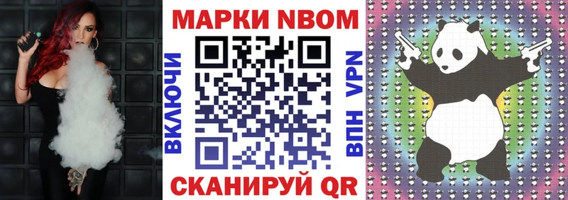 где найти наркотики  Новохопёрск  hydra ССЫЛКА  Марки N-bome 1,8мг 